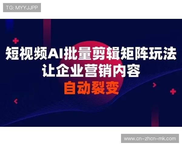 信号制作环节引入AI自动剪辑，推动精彩集锦生产效率提升超三成