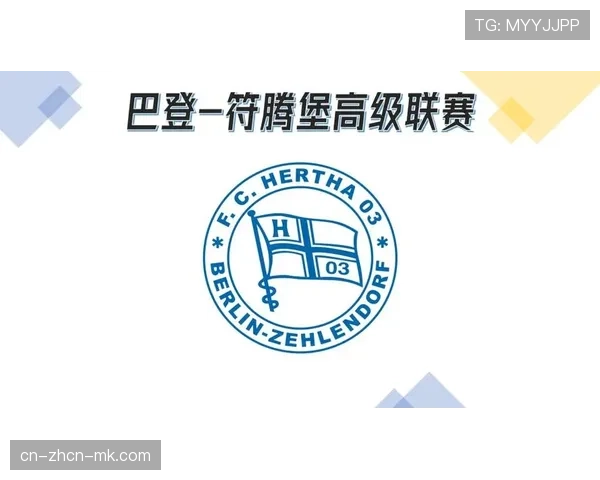 通讯：一支升班马的生存之战——海登海姆的德甲三月纪实